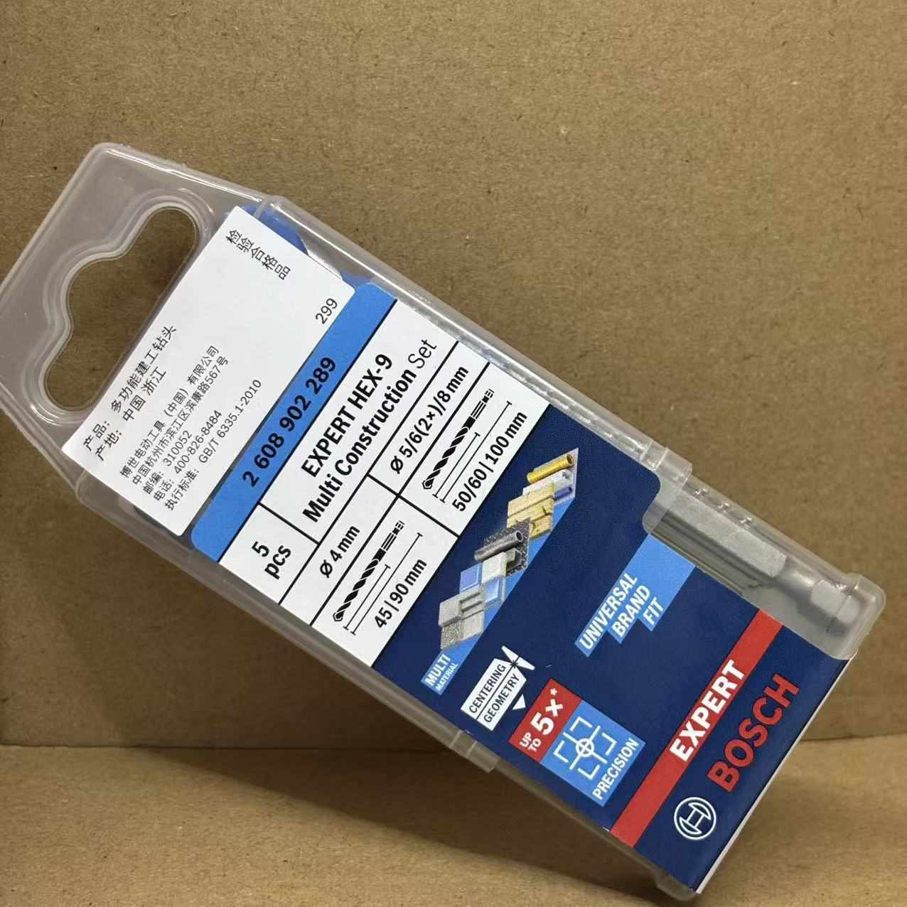 BOSCH 2608902289, набор многоф – обзор и цена Drill Bit Set